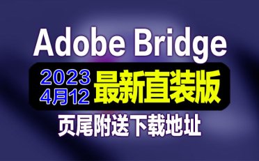 Adobe Bridge 2023 v13.0.4.755 instal the last version for ios