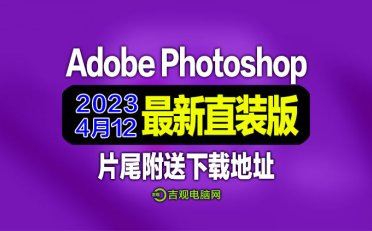 Adobe Substance Designer 2023 v13.0.1.6838 download the new version for iphone
